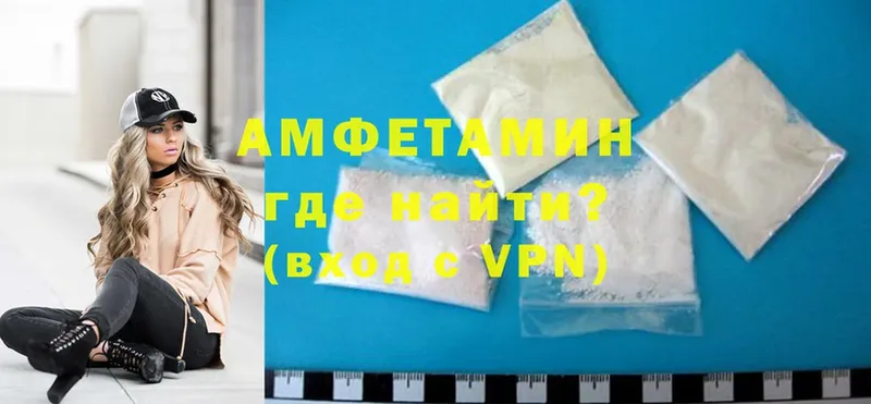 Amphetamine Premium Донской